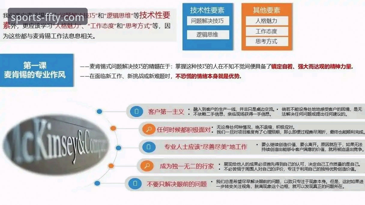 非凡体育官网免费下载安卓版 非凡体育官网免费下载安卓版:老用户分享3个实用技巧与5大使用优势