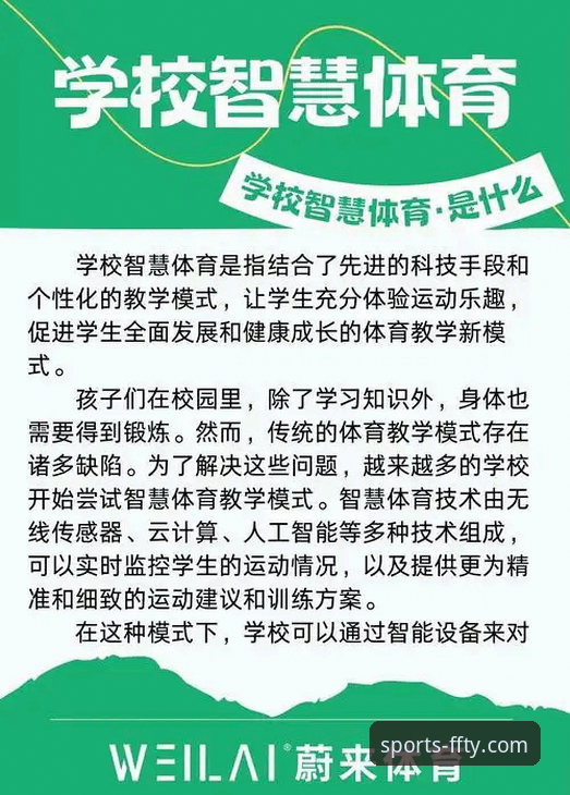 非凡体育官网是什么必备：深度解析其核心价值与创新体验