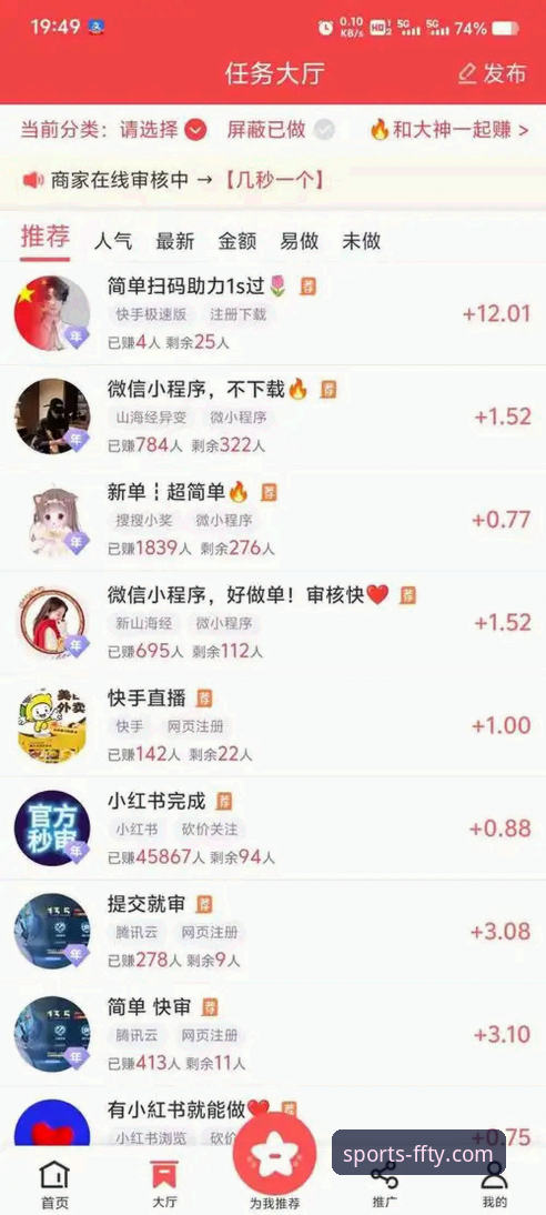 如何找到稳定可靠的非凡体育官网入口？资深用户分享实用经验