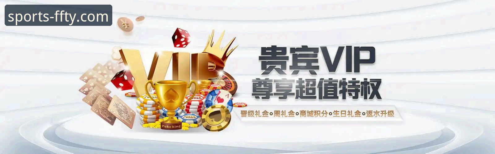 非凡体育官网怎么下载 非凡体育平台官方下载渠道深度评测:新手如何快速找到最新版本
